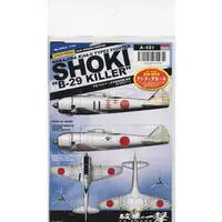 1/144 Scale Model Kit - Fighter aircraft model kits