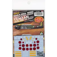 1/144 Scale Model Kit - Fighter aircraft model kits