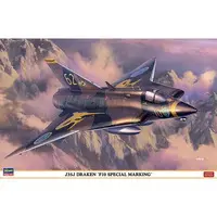 1/48 Scale Model Kit - Fighter aircraft model kits