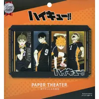 PAPER THEATER - Haikyuu!!