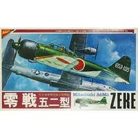 1/35 Scale Model Kit - Deluxe series