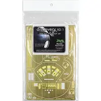 1/144 Scale Model Kit - 2001: A Space Odyssey