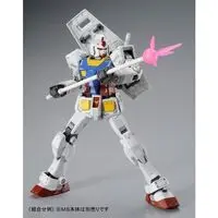 Gundam Models - MOBILE SUIT GUNDAM