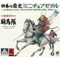 1/35 Scale Model Kit - Japanese History Miniature Models