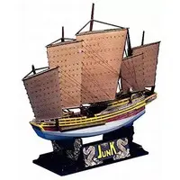 CHINESE JUNK 1350 Model Kit
