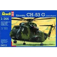 1/144 Scale Model Kit - Attack helicopter