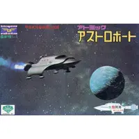 Plastic Model Kit - Spacecraft
