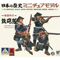 1/35 Scale Model Kit - Japanese History Miniature Models