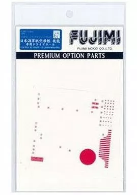 1/700 Scale Model Kit - Grade Up Parts / Japanese aircraft carrier Hiryu