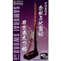 Plastic Model Kit - SAMURAI SWORD