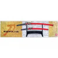 Plastic Model Kit - Japanese sword