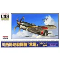 1/48 Scale Model Kit - Fighter aircraft model kits