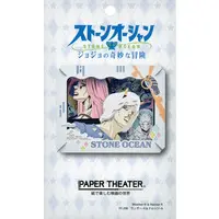 PAPER THEATER - JoJo's Bizarre Adventure