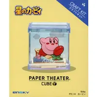 PAPER THEATER - Kirby's Dream Land