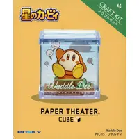 PAPER THEATER - Kirby's Dream Land
