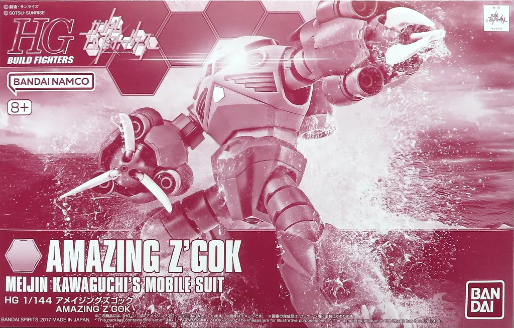 Gundam Models - GUNDAM BUILD FIGHTERS / MSM-07-A Amazing Z'Gok