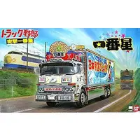 1/32 Scale Model Kit - Torakku Yaro (Truck Guys)