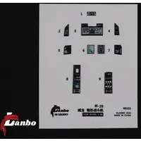 1/48 Scale Model Kit - Detail-Up Parts