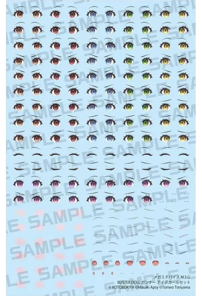 MEGAMI DEVICE M.S.G - MEGAMI DEVICE M.S.G BUSTER DOLL GUNNER EYE DECAL SET Model Kit