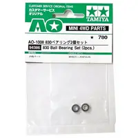 Plastic Model Parts - Plastic Model Kit - Mini 4WD Parts