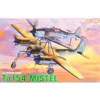 1/48 Scale Model Kit - MASTER SERIES