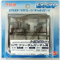 Gundam Models - MOBILE SUIT GUNDAM SEED / Freedom Gundam