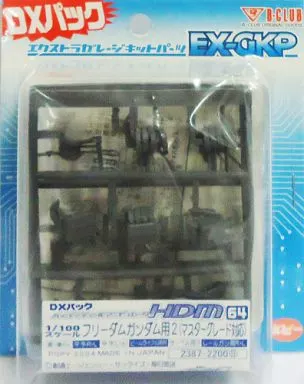 Gundam Models - MOBILE SUIT GUNDAM SEED / Freedom Gundam