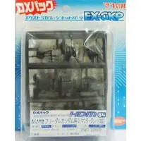 Gundam Models - MOBILE SUIT GUNDAM SEED / Freedom Gundam