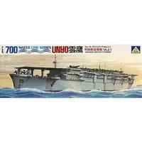 1/700 Scale Model Kit - WATER LINE SERIES