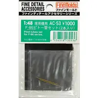 1/48 Scale Model Kit - Fine detail accessory series