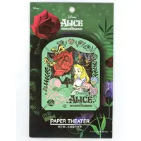 PAPER THEATER - Alice in Wonderland