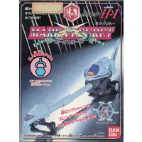 Plastic Model Kit - Bandai Custom Fighter