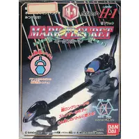 Plastic Model Kit - Bandai Custom Fighter