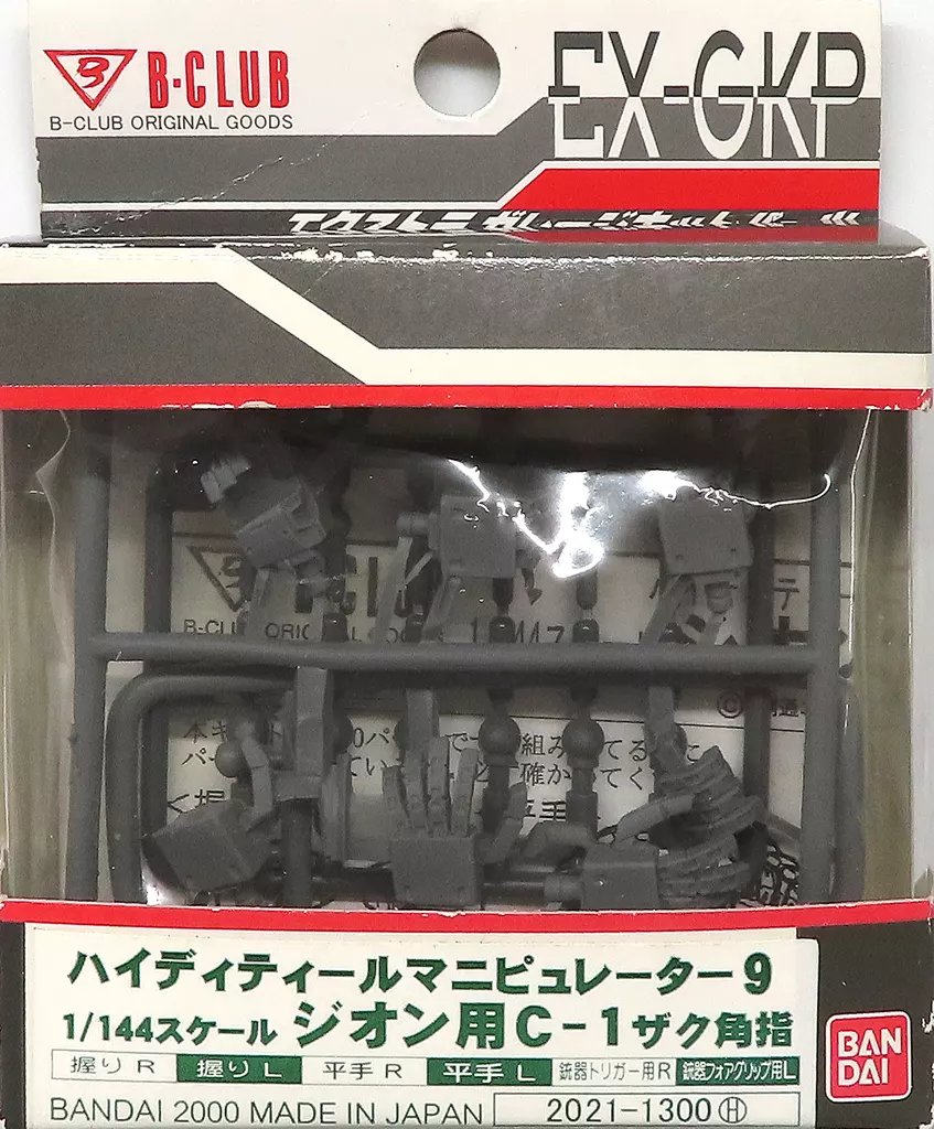 Gundam Models - MOBILE SUIT GUNDAM The 08th MS Team