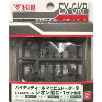 Gundam Models - MOBILE SUIT GUNDAM The 08th MS Team