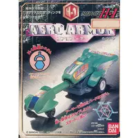 Plastic Model Kit - Bandai Custom Fighter