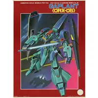 Gundam Models - MOBILE SUIT Ζ GUNDAM
