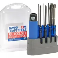 Plastic Model Tools - Craft tool series items