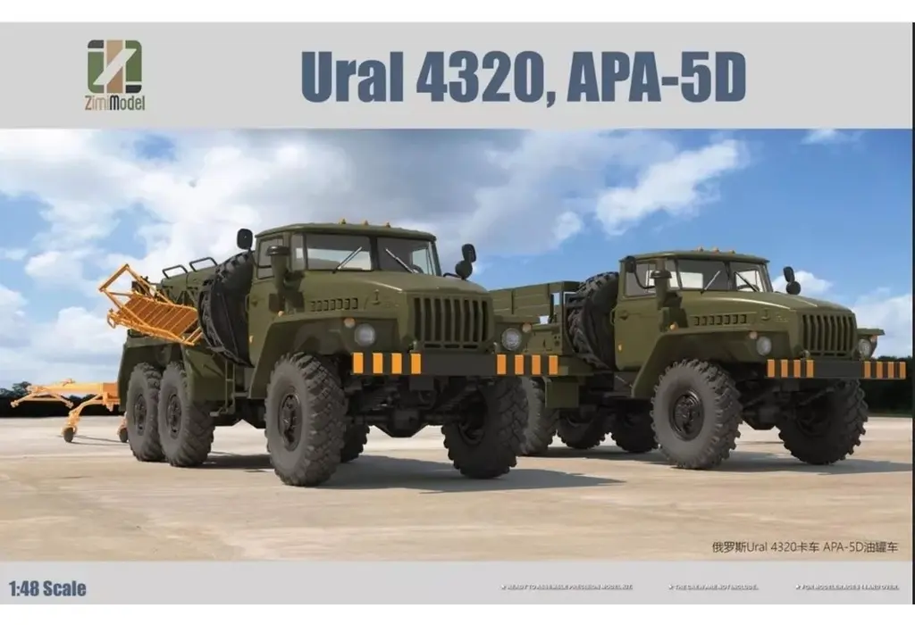 1/48 Scale Model Kit - Tank