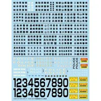 1/24 Scale Model Kit - Detail-Up Parts