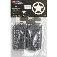 1/144 Scale Model Kit - Tank