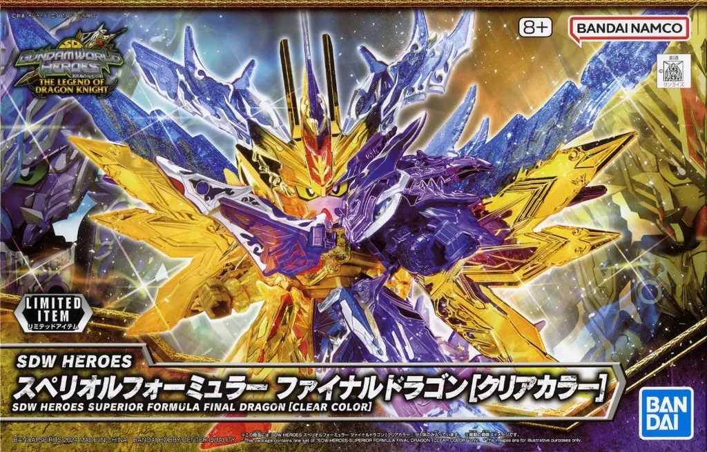 Gundam Models - SD GUNDAM WORLD