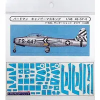 1/48 Scale Model Kit - Detail-Up Parts