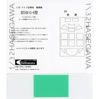 1/32 Scale Model Kit - Fighter aircraft model kits / Messerschmitt Bf 109