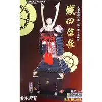 Plastic Model Kit - Samurai Armor