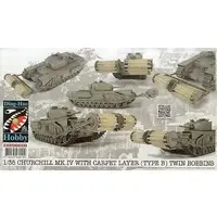 1/35 Scale Model Kit - Tank