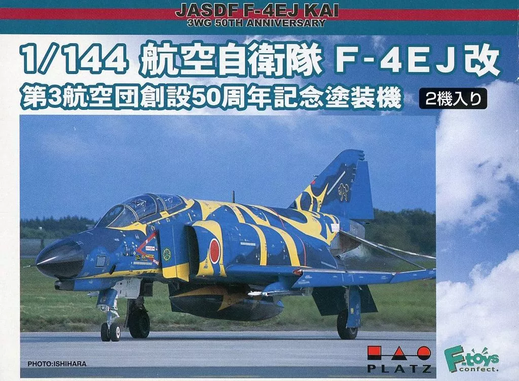 1/144 Scale Model Kit - Japan Self-Defense Forces / F-4EJ KAI PHANTOM II