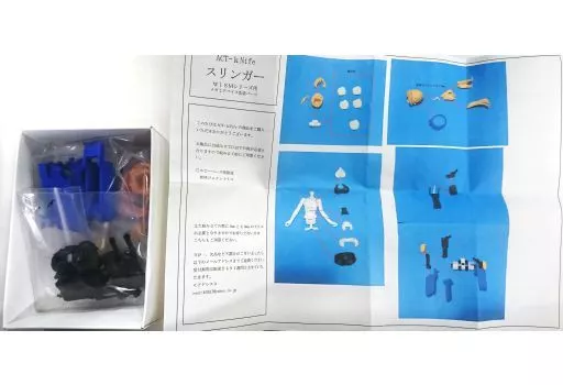 Resin cast kit - Plastic Model Parts - MEGAMI DEVICE