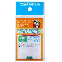 Plastic Model Parts - Detail-Up Parts