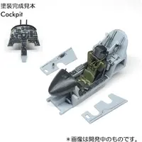 1/72 Scale Model Kit - Grade Up Parts / Grumman X-29